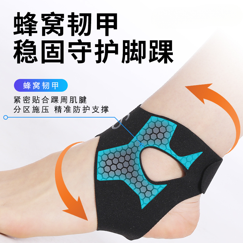 Ultra-thin Ankle Brace Bi-dire - Ankle Brace recension och pris