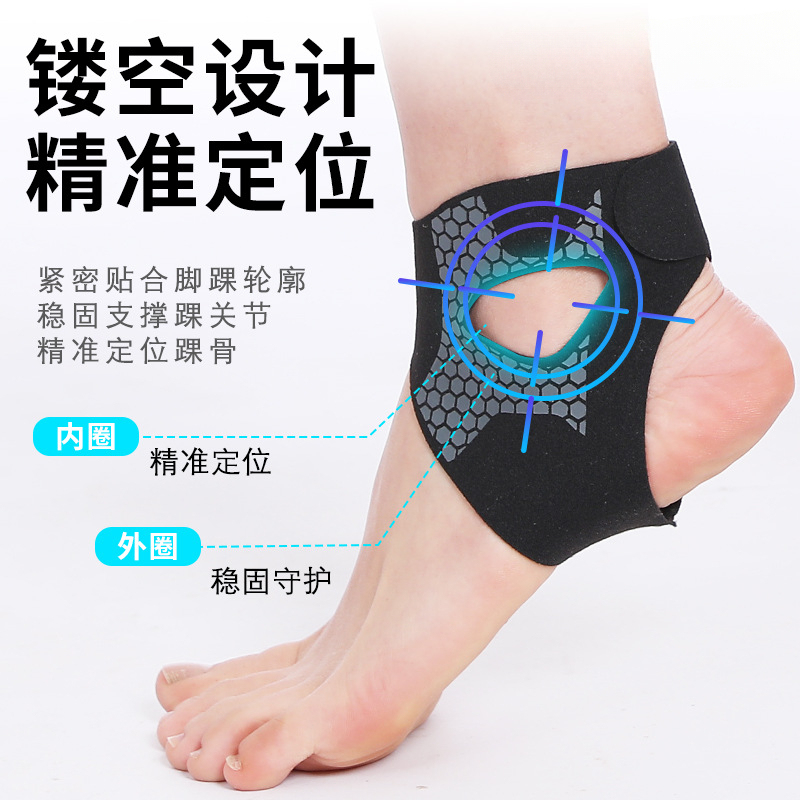 Ultra-thin Ankle Brace Bi-dire - Ankle Brace recension och pris