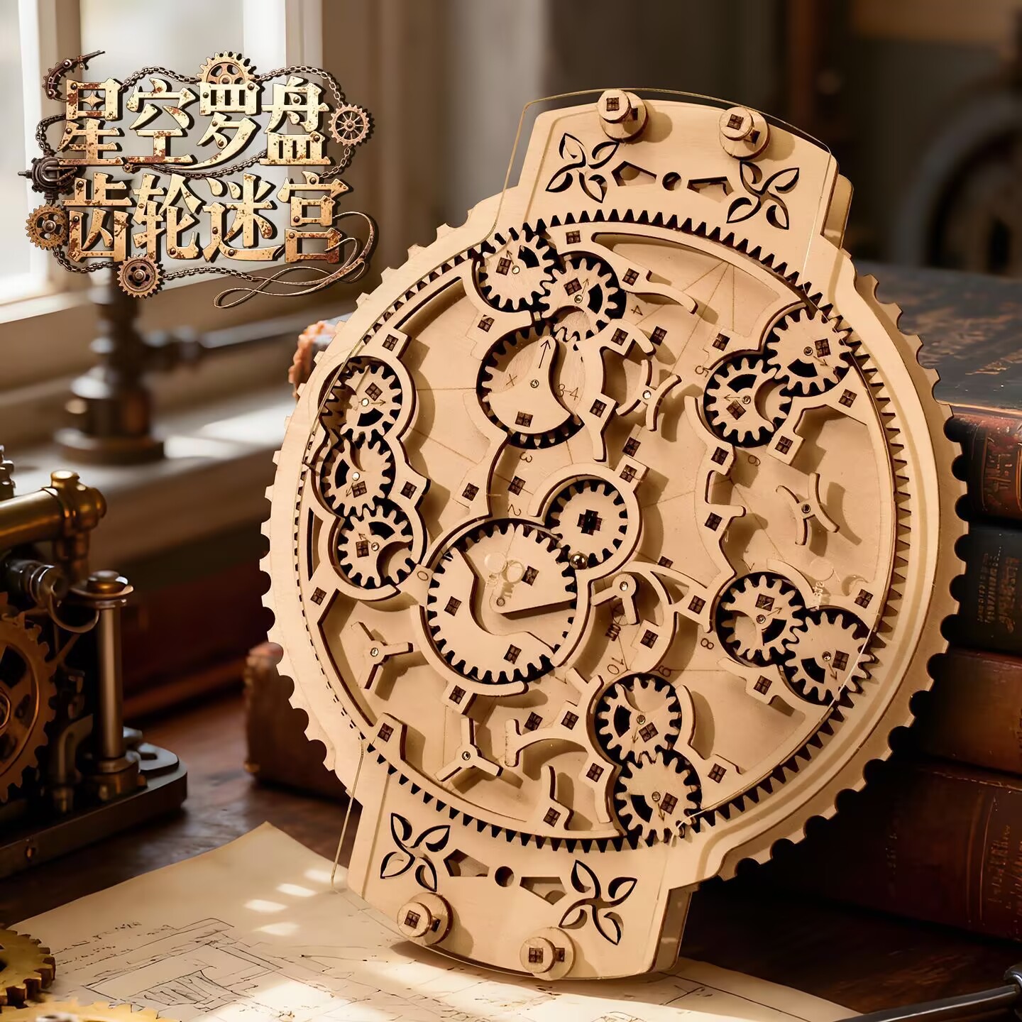 Wooden Marble Run 3D Puzzle -  - Running Gear Kids recension och pris